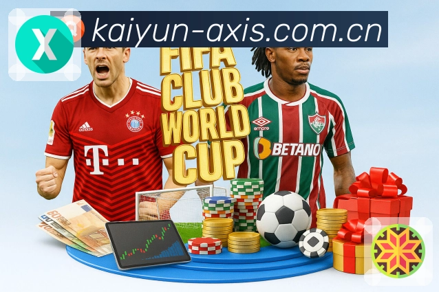 开云热门联赛App